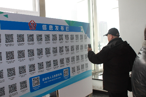 向“兩會”交上一份滿意的就業(yè)成績單——吉林省吉林市2018年春風行動正在進行中