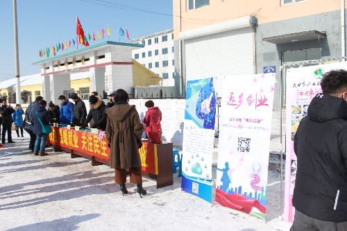 這個(gè)春天不再冷——吉林省吉林市就業(yè)服務(wù)直通車在行動(dòng)