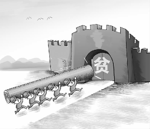 就業(yè) 技能 社保 一個都不能少——代表委員熱議脫貧攻堅戰(zhàn)