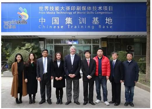 世界技能組織主席西蒙?巴特利受聘上海出版印刷高等專科學(xué)校名譽教授