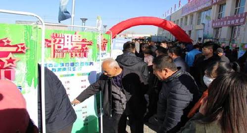 內(nèi)蒙古鄂前旗就業(yè)服務(wù)局“春風(fēng)行動(dòng)”送崗位，197 余人家門口找到“新飯碗”