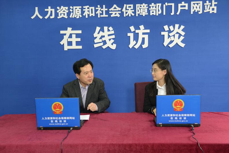 人社部職業(yè)能力司司長(zhǎng)張立新介紹開展第十四屆高技能人才評(píng)選表彰活動(dòng)有關(guān)情況