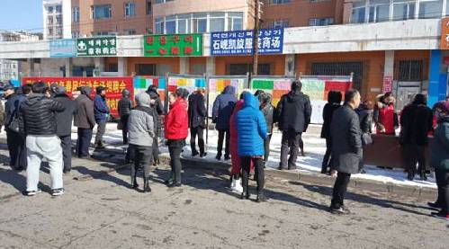 吉林省圖們市人社局積極開展“春風(fēng)行動(dòng)”集市招聘會(huì)活動(dòng)