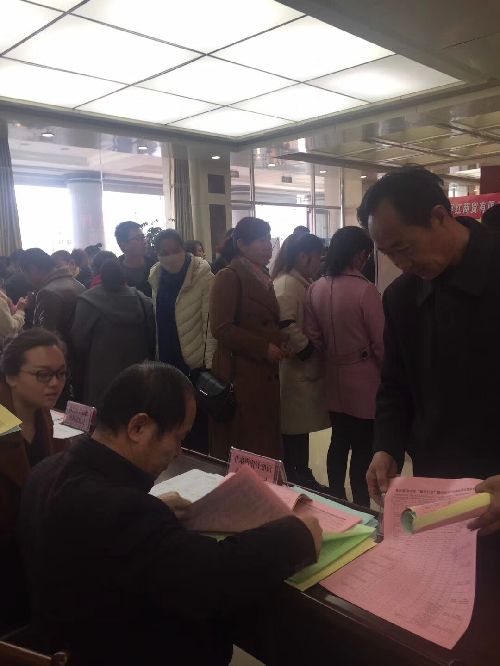 甘肅省高臺縣召開2018年“春風(fēng)行動”暨企業(yè)用工招聘洽談會