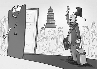 百花齊放聚人才