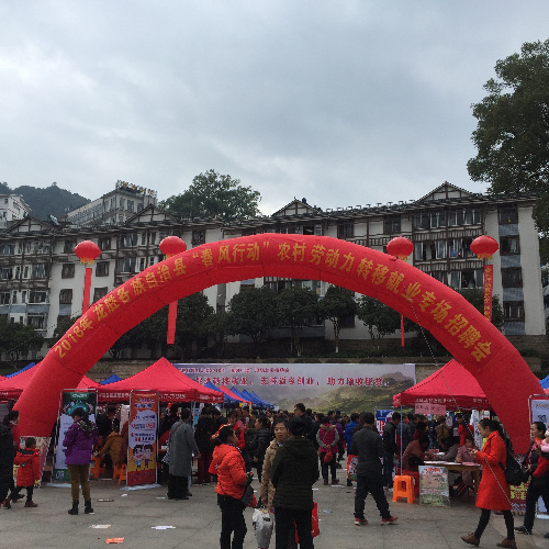 浙江省舟山市組團(tuán)赴外開展“春風(fēng)行動(dòng)”人力資源招聘活動(dòng)