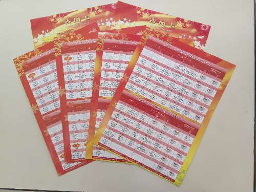 山東省煙臺(tái)市“春風(fēng)行動(dòng)”助搭“四橋” 萬余崗位“職等你來”