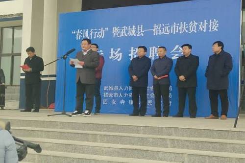 山東省煙臺(tái)市“春風(fēng)行動(dòng)”助搭“四橋” 萬余崗位“職等你來”