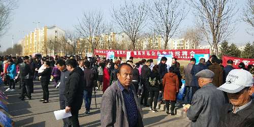 寧夏大武口區(qū)2018年高開區(qū)企業(yè)專場招聘會促成415人達成就業(yè)意向