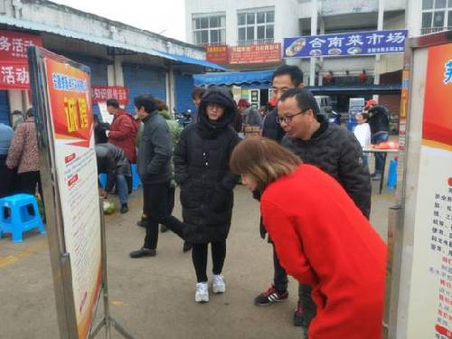 安徽蕪湖：灣里街道舉辦2018年工業(yè)園企業(yè)暨就業(yè)困難人員專場(chǎng)招聘會(huì)