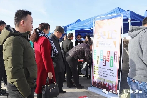 內(nèi)蒙古商都縣舉辦2018年平谷—商都 對(duì)口支援就業(yè)合作專(zhuān)場(chǎng)招聘會(huì)