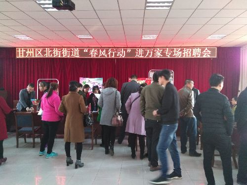 甘肅甘州：街道社區(qū)各顯神通勁吹“春風(fēng)”