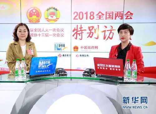 王馨:多措并舉 振興鄉(xiāng)村發(fā)展 王馨:多措并舉 振興鄉(xiāng)村發(fā)展