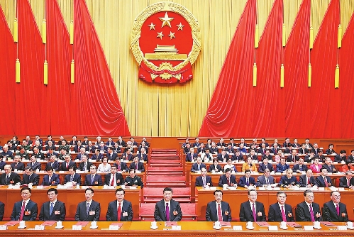 十三屆全國人大一次會(huì)議在京閉幕 習(xí)近平發(fā)表重要講話