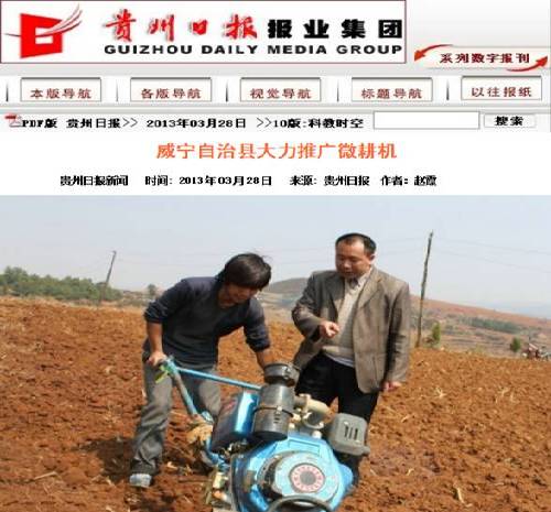 扶貧要扶到關(guān)鍵處 幫困要幫到心坎上——貴州省威寧自治縣龍街鎮(zhèn)紅星村第一書記胡雍輝駐村工作感悟