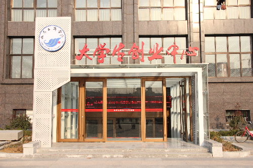 山東煙臺：萊山區(qū)多措并舉，讓大學生就業(yè)有門徑、創(chuàng)業(yè)有辦法