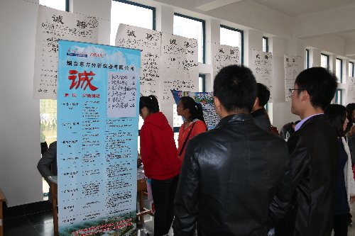 山東煙臺：萊山區(qū)多措并舉，讓大學(xué)生就業(yè)有門徑、創(chuàng)業(yè)有辦法