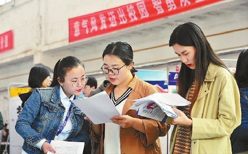 山東聊城：精心組織大學(xué)生求職供需見(jiàn)面會(huì)