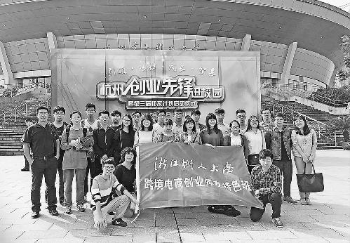 照亮大學(xué)生職業(yè)生涯之路——浙江省杭州市大學(xué)生就業(yè)創(chuàng)業(yè)“師友計(jì)劃”實(shí)施5年綜述