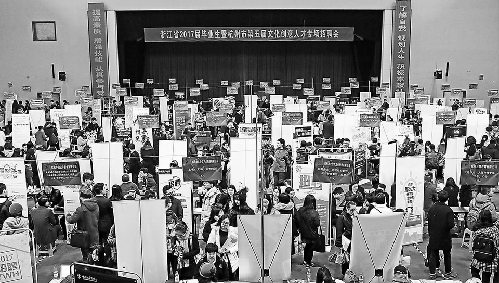 照亮大學(xué)生職業(yè)生涯之路——浙江省杭州市大學(xué)生就業(yè)創(chuàng)業(yè)“師友計(jì)劃”實(shí)施5年綜述