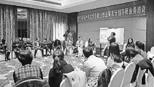 照亮大學(xué)生職業(yè)生涯之路——浙江省杭州市大學(xué)生就業(yè)創(chuàng)業(yè)“師友計(jì)劃”實(shí)施5年綜述