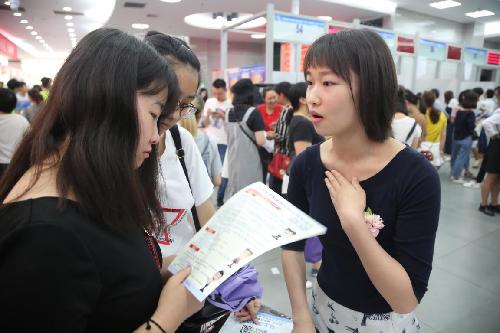 近百家企業(yè)在萬攬才 提供就業(yè)崗位1500余個(gè)——重慶市萬州區(qū)順利舉辦第五屆全國大中城市聯(lián)合招聘高校畢業(yè)生（春季）巡回招聘活動(dòng)