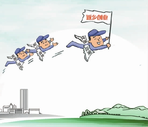 福建邵武：通泰街道為返鄉(xiāng)農(nóng)民工就業(yè)搭建平臺(tái)