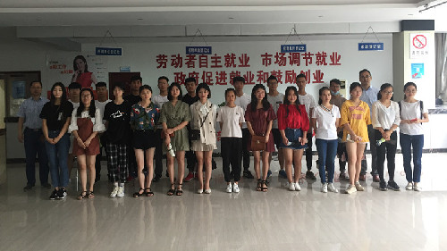 江西省萍鄉(xiāng)市就業(yè)局積極開展高校畢業(yè)生就業(yè)指導(dǎo)市場行活動