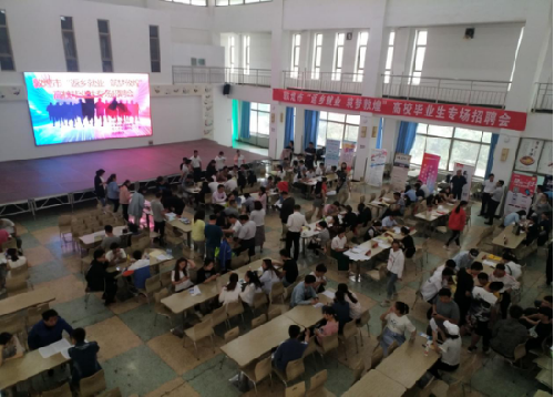 返鄉(xiāng)就業(yè) 筑夢敦煌——甘肅省敦煌市舉辦“返鄉(xiāng)就業(yè)，筑夢敦煌”高校畢業(yè)生專場招聘會