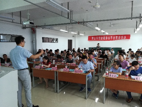 安徽省黃山市就業(yè)人才局開展就業(yè)創(chuàng)業(yè)服務(wù)進(jìn)校園活動