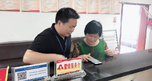 江西省萍鄉(xiāng)市數(shù)據(jù)多走路 群眾不跑腿 服務(wù)“不見面”