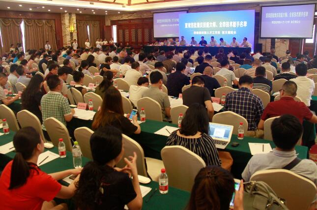 重慶市職業(yè)能力建設(shè)工作座談會在合川區(qū)召開