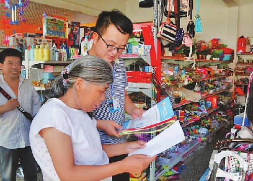 圓夢路上一個也不能少——山東省濟南市開展農(nóng)村貧困殘疾人就業(yè)幫扶活動紀實