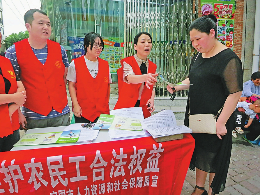 安徽寧國：維護(hù)農(nóng)民工合法權(quán)益政策宣傳上街頭