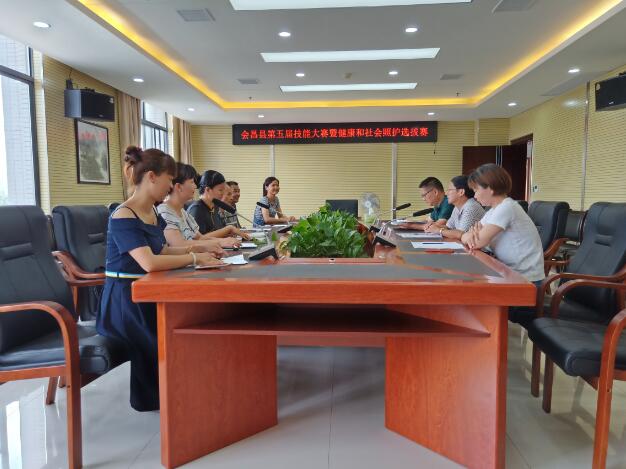 江西：會(huì)昌縣就業(yè)局舉辦健康和社會(huì)照護(hù)選拔賽