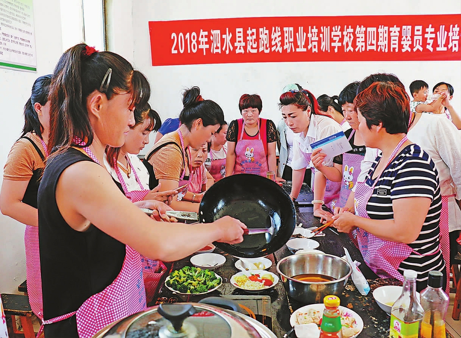 山東泗水：以賽促學(xué)練技能促就業(yè)