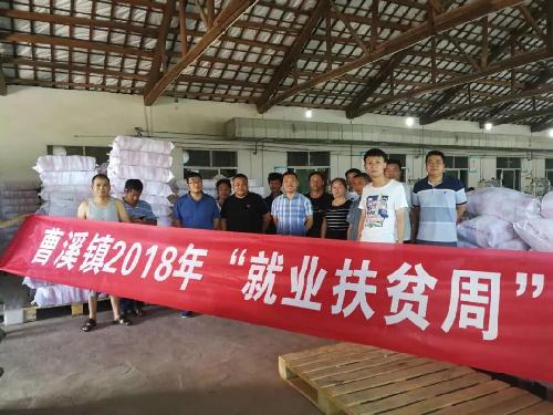 江西弋陽：曹溪鎮(zhèn)就業(yè)創(chuàng)業(yè)為脫貧夢插上翅膀