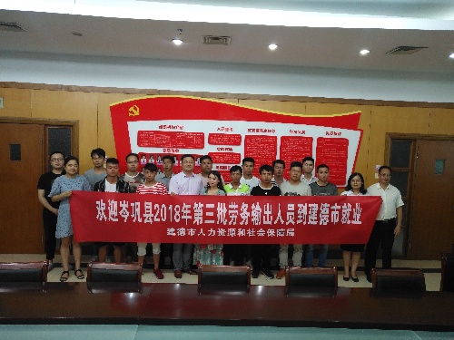 貴州省岑鞏縣架起連心橋鋪出致富路 就業(yè)扶貧一起前行