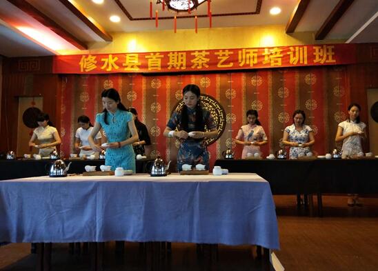 江西修水：舉辦首期茶藝師培訓(xùn)班