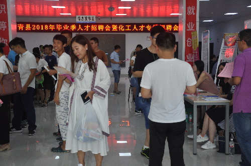 山東省高青縣2018年畢業(yè)季人才招聘會(huì)暨化工人才專場(chǎng)招聘會(huì)取得圓滿成功