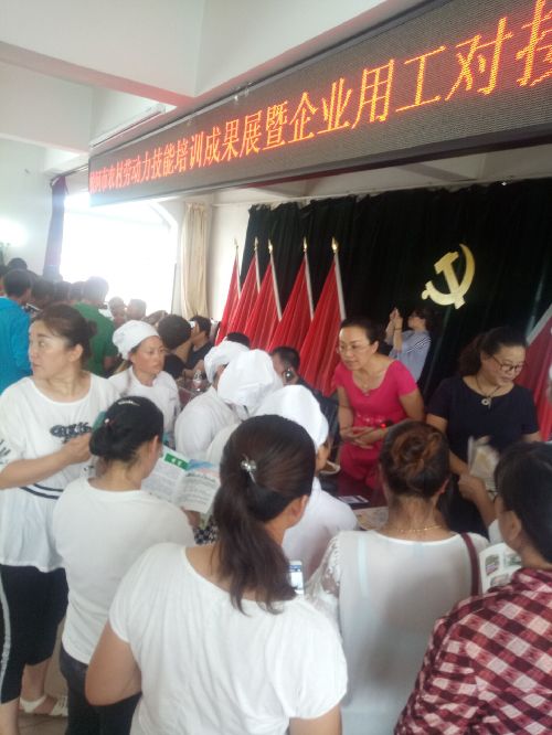 吉林蛟河：就業(yè)技能展示與企業(yè)招聘對(duì)接同臺(tái)共舞