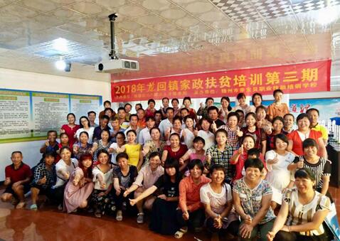 江西南康：技能培訓(xùn)讓就業(yè)扶貧跑出“加速度”