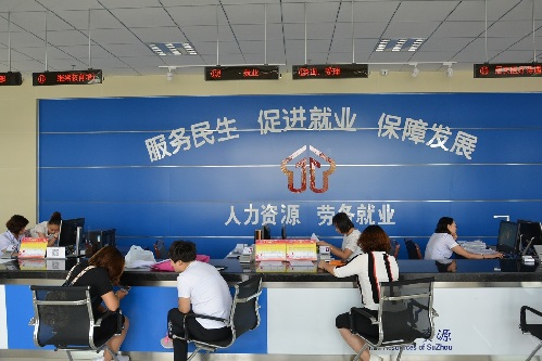 甘肅酒泉：肅州區(qū)就業(yè)服務(wù)局深化放管服 做優(yōu)大民生