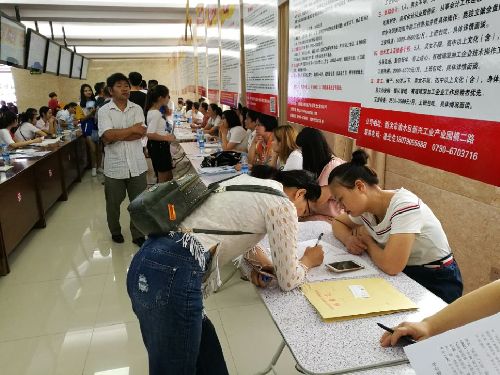 江西新余：渝水區(qū)成功舉行2018高校畢業(yè)生就業(yè)專場(chǎng)招聘會(huì)