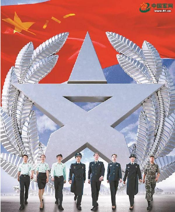 今日八一!這些好消息令人振奮! 今日八一!這些好消息令人振奮!