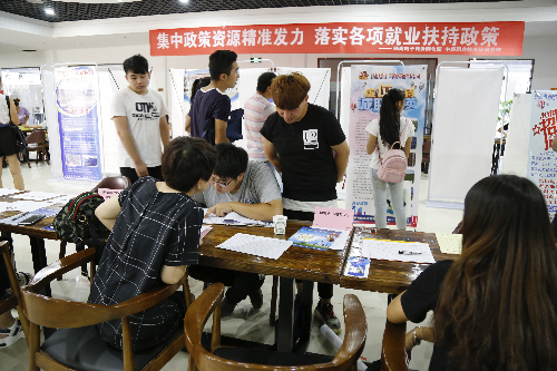 甘肅省臨澤縣舉辦引導(dǎo)高校畢業(yè)生到企業(yè)就業(yè)專場招聘會