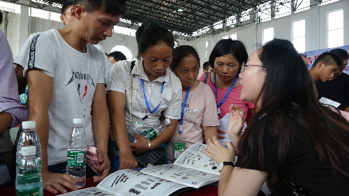 “山海”相連攜手同心 脫貧攻堅共辟新路——四川省宜賓市屏山縣成功舉辦“海鹽—屏山”勞務(wù)協(xié)作專場招聘會