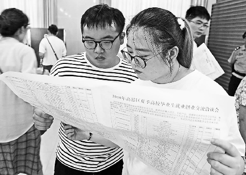 江蘇泰州：高港區(qū)為高校畢業(yè)生舉辦專場(chǎng)招聘會(huì)