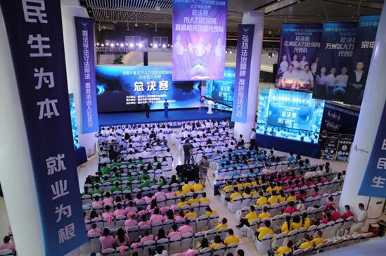 重慶市舉行人力資源和社會(huì)保障法治知識(shí)競(jìng)賽總決賽