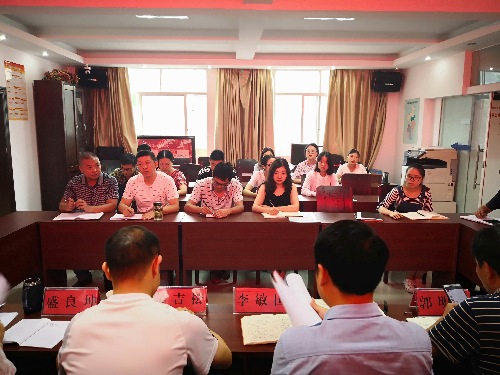 云南省大關(guān)縣人社局召開(kāi)就業(yè)扶貧推進(jìn)會(huì)暨紀(jì)律作風(fēng)專項(xiàng)整治工作會(huì)